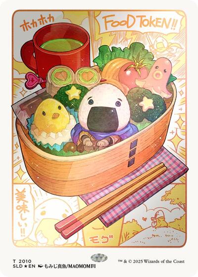 Food Token (2010) (Rainbow Foil) (Secret Lair) Near Mint Foil