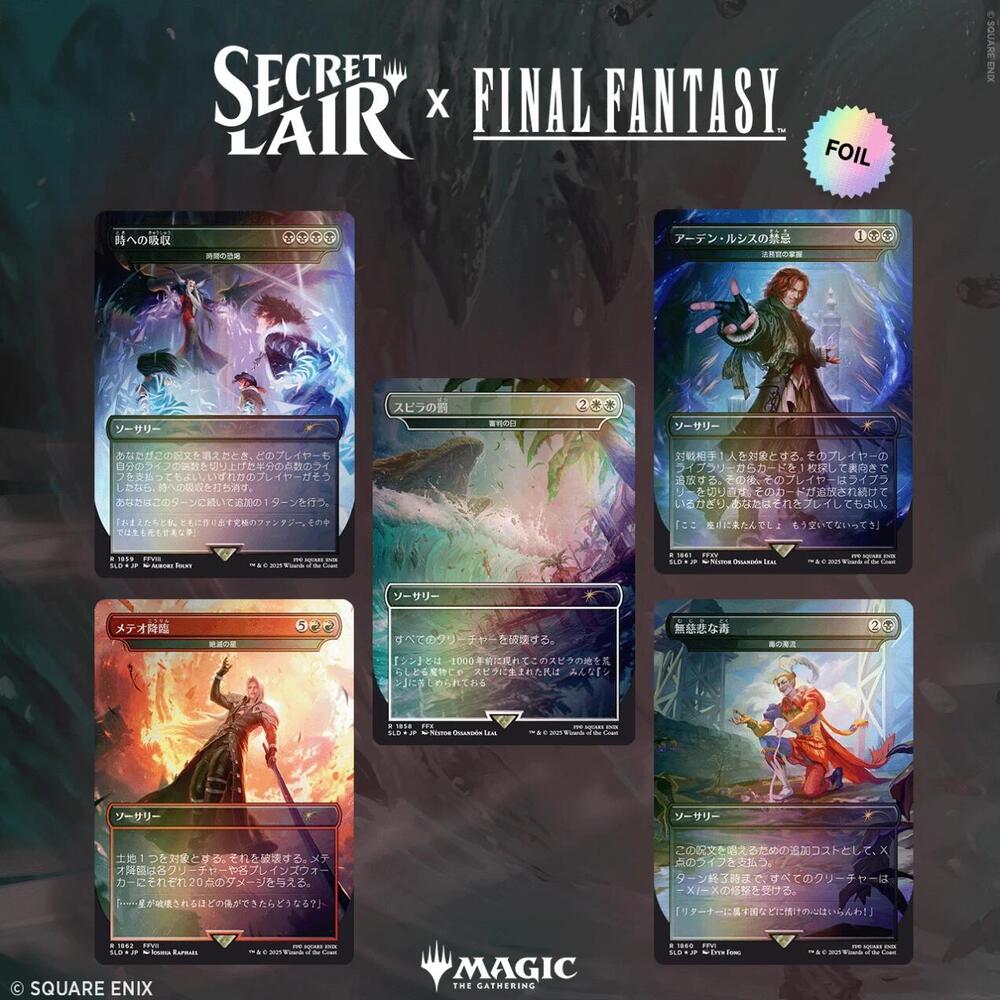 Secret Lair Drop x Final Fantasy: Game Over JAPANESE Rainbow Foil