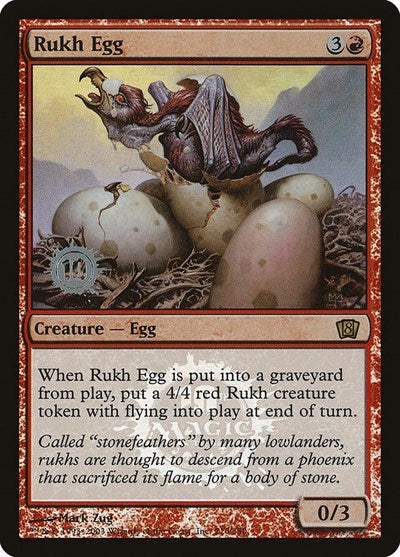 Rukh Egg (Promos: Launch Party and Release Event) Light Play Foil