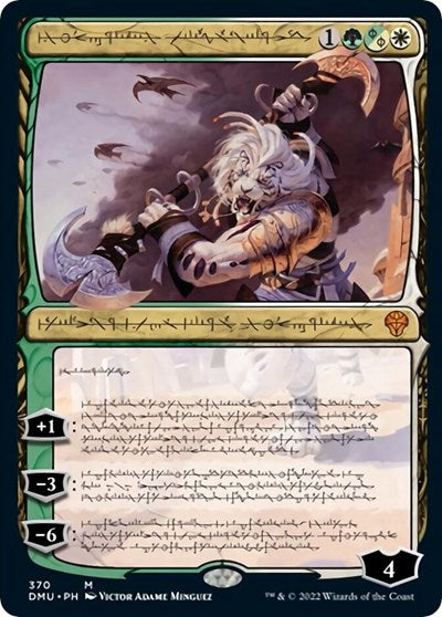 Ajani, Sleeper Agent (Phyrexian) (Dominaria United) Light Play Foil