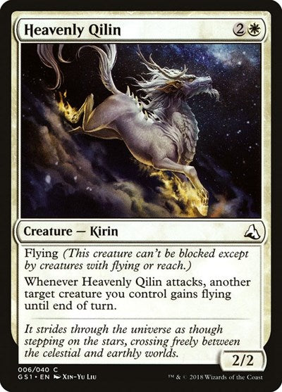 Heavenly Qilin (Global Series Jiang Yanggu & Mu Yanling) Light Play