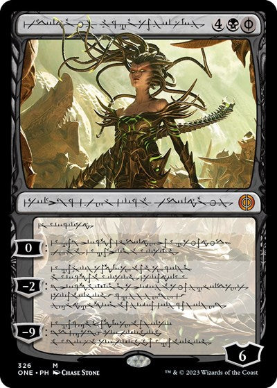 Vraska, Betrayal's Sting (Phyrexian) (Phyrexia: All Will Be One) Near Mint