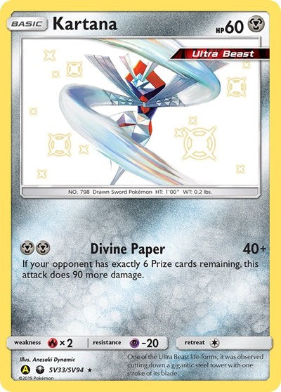 Kartana (Hidden Fates: Shiny Vault) Near Mint Holofoil