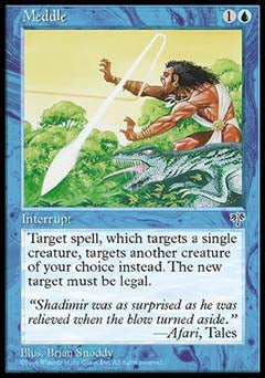 Meddle (Mirage) Near Mint