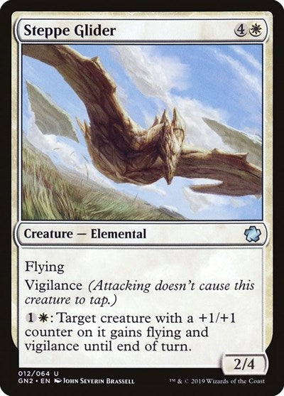 Steppe Glider (Magic Game Night 2019) Near Mint