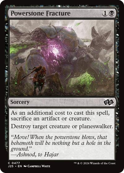 Powerstone Fracture|1|0|0.00