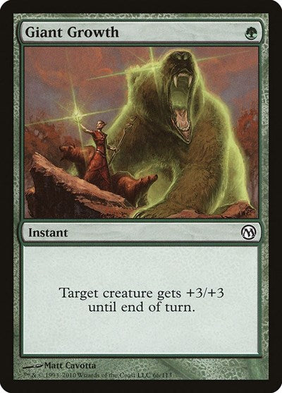 Giant Growth (Duels of the Planeswalkers) Medium Play