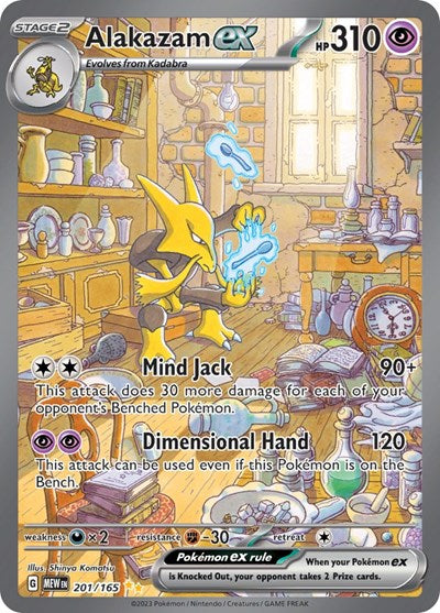 Alakazam ex - 201 (Scarlet and Violet: 151) Near Mint Holofoil