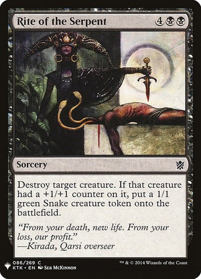 Rite of the Serpent (Mystery Booster) Near Mint