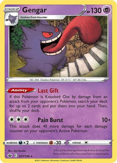 Gengar (SWSH06: Chilling Reign) Near Mint Reverse Holofoil