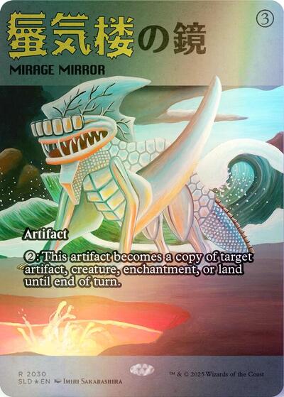 Mirage Mirror  2030   Rainbow Foil|1|0|0.00