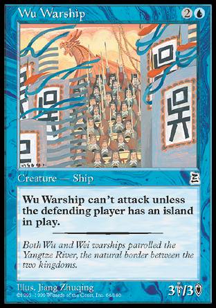 Wu Warship (Portal Three Kingdoms) Near Mint