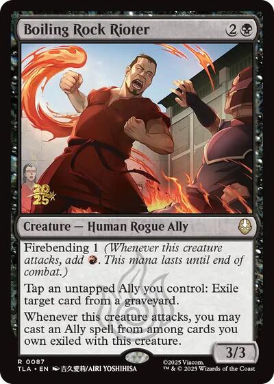 Boiling Rock Rioter (Promos: Prerelease Cards) Light Play Foil