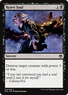 Reave Soul (Iconic Masters) Light Play Foil