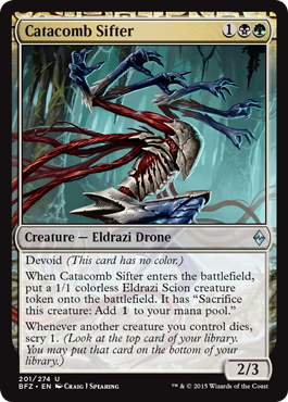 Catacomb Sifter (Battle for Zendikar) Heavy Play Foil