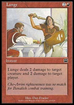 Lunge (Mercadian Masques) Medium Play