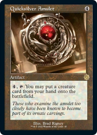Quicksilver Amulet (The Brothers' War: Retro Frame Artifacts) Medium Play