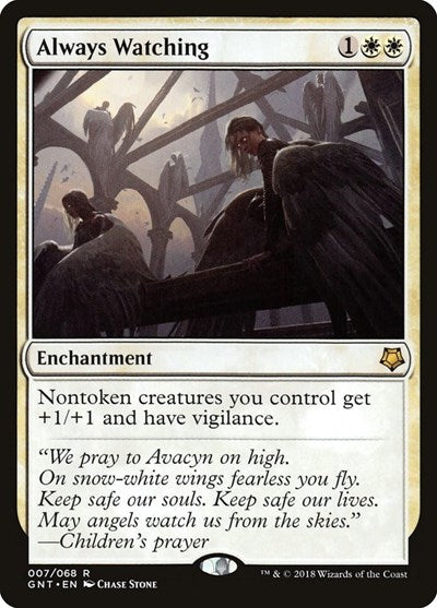Always Watching (Magic Game Night) Near Mint