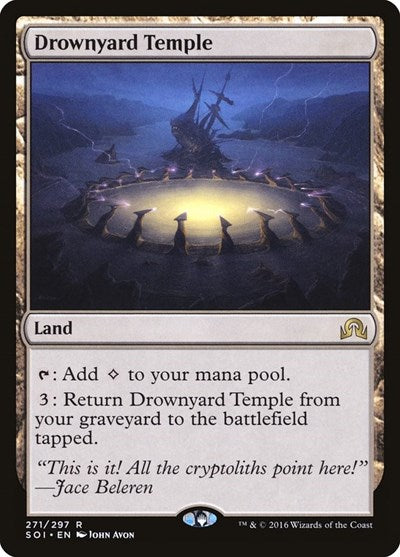 Drownyard Temple (Shadows Over Innistrad) Medium Play