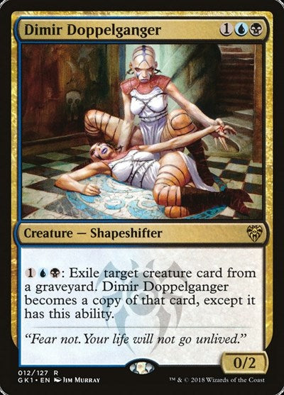 Dimir Doppelganger (Guilds of Ravnica: Guild Kits) Near Mint