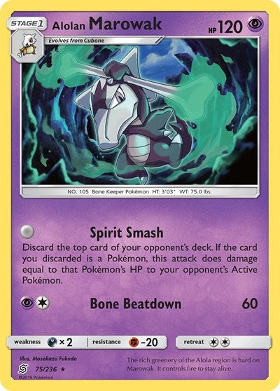 Alolan Marowak (SM - Unified Minds) Light Play Reverse Holofoil