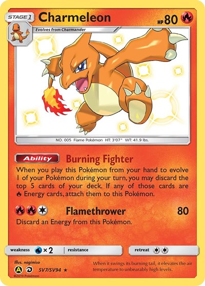 Charmeleon (Hidden Fates: Shiny Vault) Near Mint Holofoil