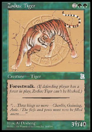 Zodiac Tiger (Portal Three Kingdoms) Near Mint