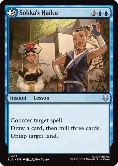 Sokka's Haiku (Avatar: The Last Airbender) Near Mint Foil