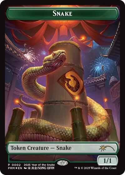 Snake Token  Year of the Snake 2025|4|0|0.00