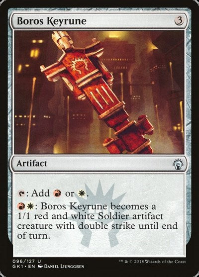 Boros Keyrune (Guilds of Ravnica: Guild Kits) Near Mint