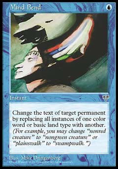 Mind Bend (Mirage) Medium Play