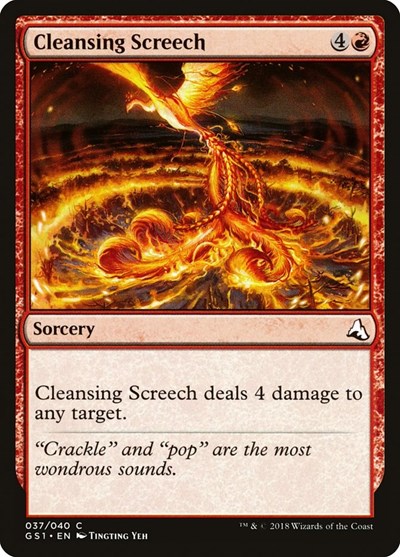 Cleansing Screech (Global Series Jiang Yanggu & Mu Yanling) Light Play