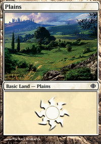 Plains (232) (Shards of Alara) Heavy Play