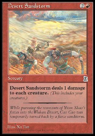 Desert Sandstorm (Portal Three Kingdoms) Near Mint