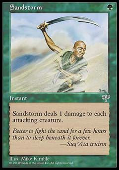 Sandstorm (Mirage) Medium Play