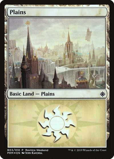 Plains - Orzhov (B03) (Promos: Launch Party and Release Event) Light Play Foil