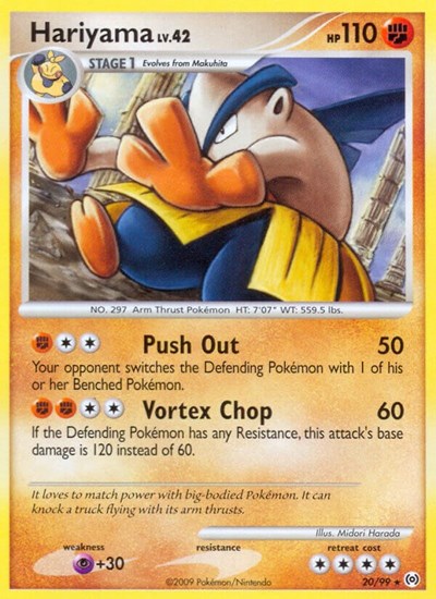 Hariyama (Arceus) Near Mint Reverse Holofoil