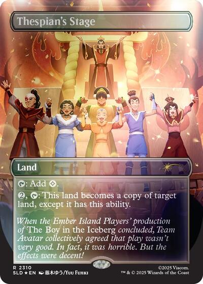 Thespian s Stage  2310   Rainbow Foil|1|0|0.00