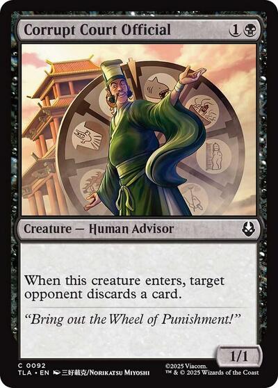 Corrupt Court Official (Avatar: The Last Airbender) Near Mint