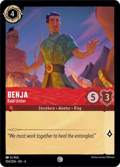 Benja - Bold Uniter (Ursula's Return) Near Mint