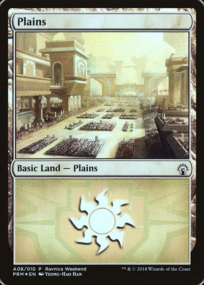 Plains - Boros (A08) (Promos: Launch Party and Release Event) Medium Play Foil