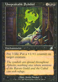 Unspeakable Symbol (Scourge) Light Play Foil