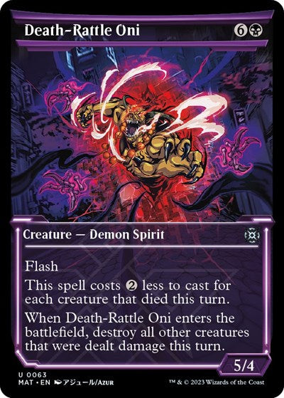 Death-Rattle Oni (Showcase) (March of the Machine: The Aftermath) Light Play Foil