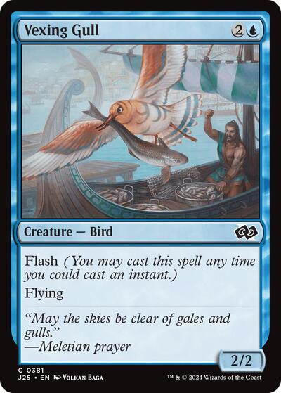 Vexing Gull|2|0|0.00