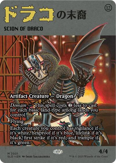 Scion of Draco  2031|0|0|0.00