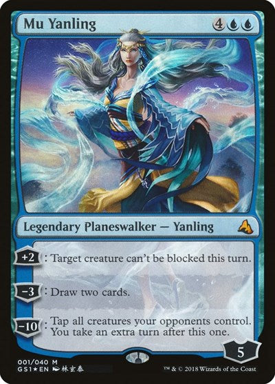 Mu Yanling (Global Series Jiang Yanggu & Mu Yanling) Medium Play Foil