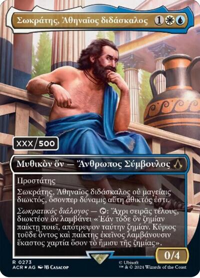 Sokrates, Athenian Teacher (Greek) (Serial Numbered) (024/500) (Universes Beyond: Assassin's Creed) Near Mint Foil
