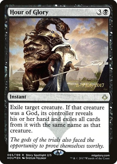 Hour of Glory (Promos: Prerelease Cards) Light Play Foil