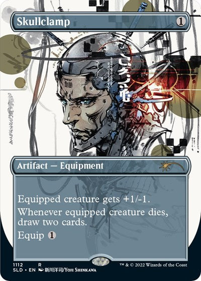Skullclamp (Borderless) (Secret Lair) Near Mint