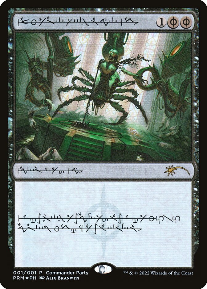 Dismember (Phyrexian) (Promos: WPN and Gateway) Medium Play Foil